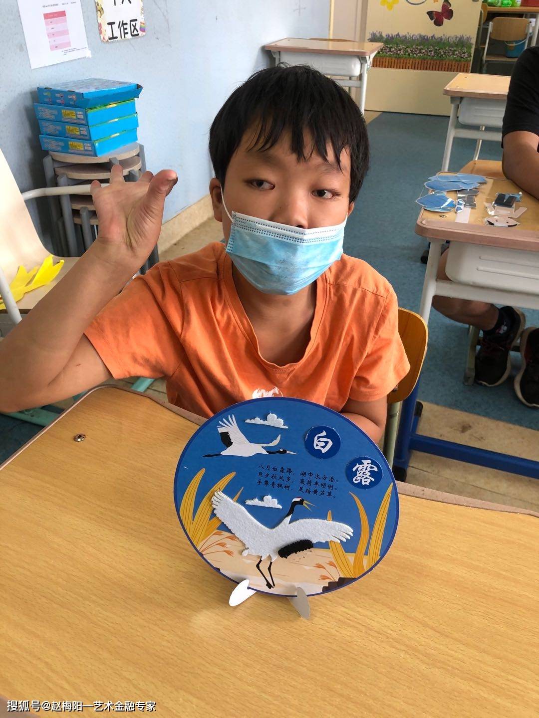 今日|【三省吾身】赵梅阳：小孩开学了~吾缘吾顾（071）(2020年9月11日)