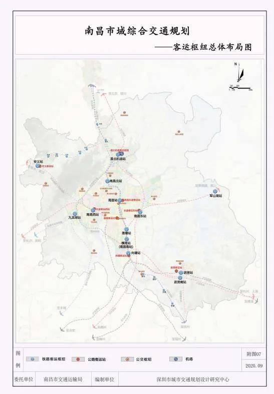 南昌市域综合交通规划(2020-2035)公示 将实现1-2-5小时交通圈