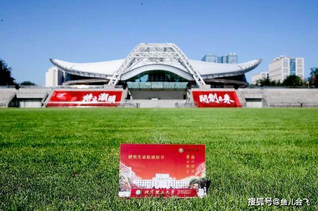 2020年|多少分能上北理工，最牛理工大学，北京理工大学2020年本科录取分数线发布