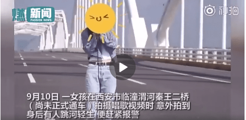 女孩桥上唱歌意外拍到女子跳河-吃鸡帐号网