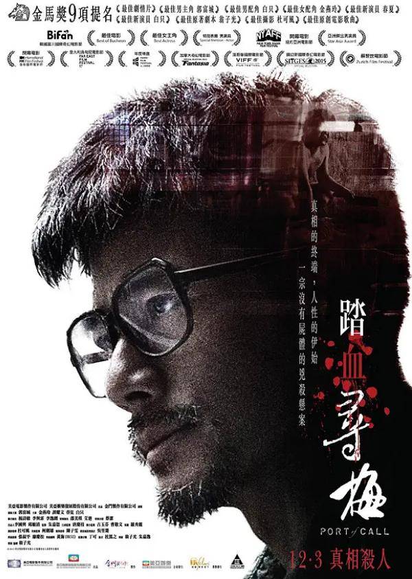 香港好看的电影排行榜_推荐十部香港早期经典好看的惊悚恐怖片,全看过的暴露了年龄,建议...