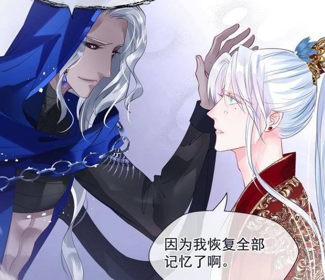 魔尊要抱抱:夜漓被掳走,梵魈温柔护夜漓,与神帝吵架,九宸怒了_鬼叔