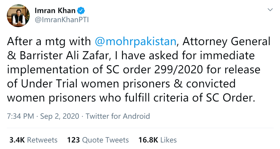 巴基斯坦，释放女囚 | 地球知识局