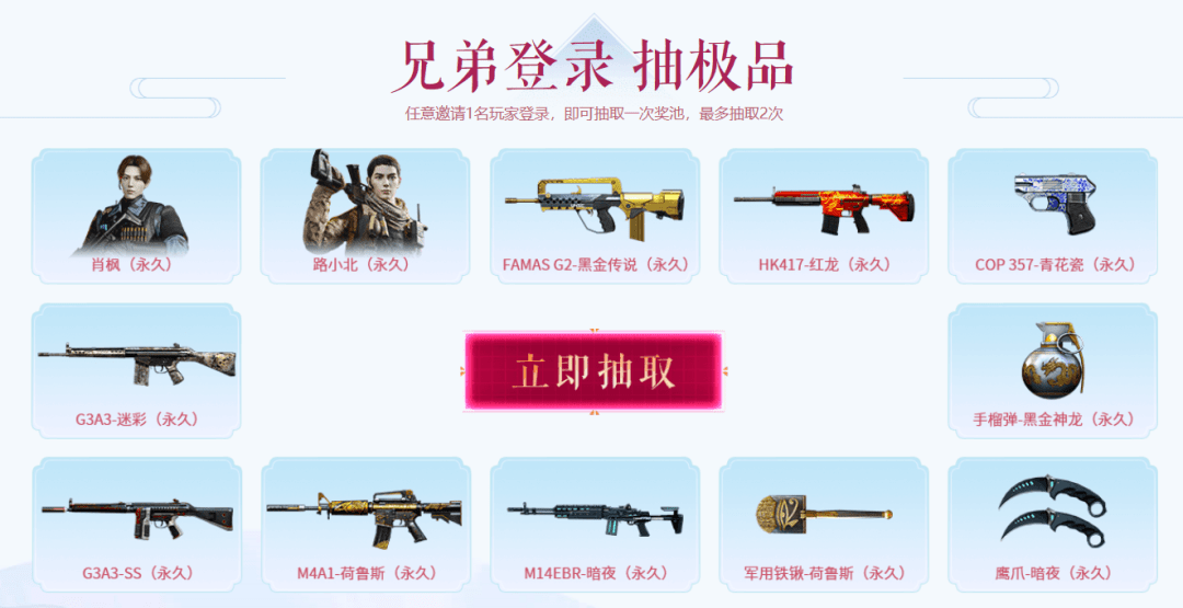 牡丹武器排行_沙漠之鹰-牡丹武器评测