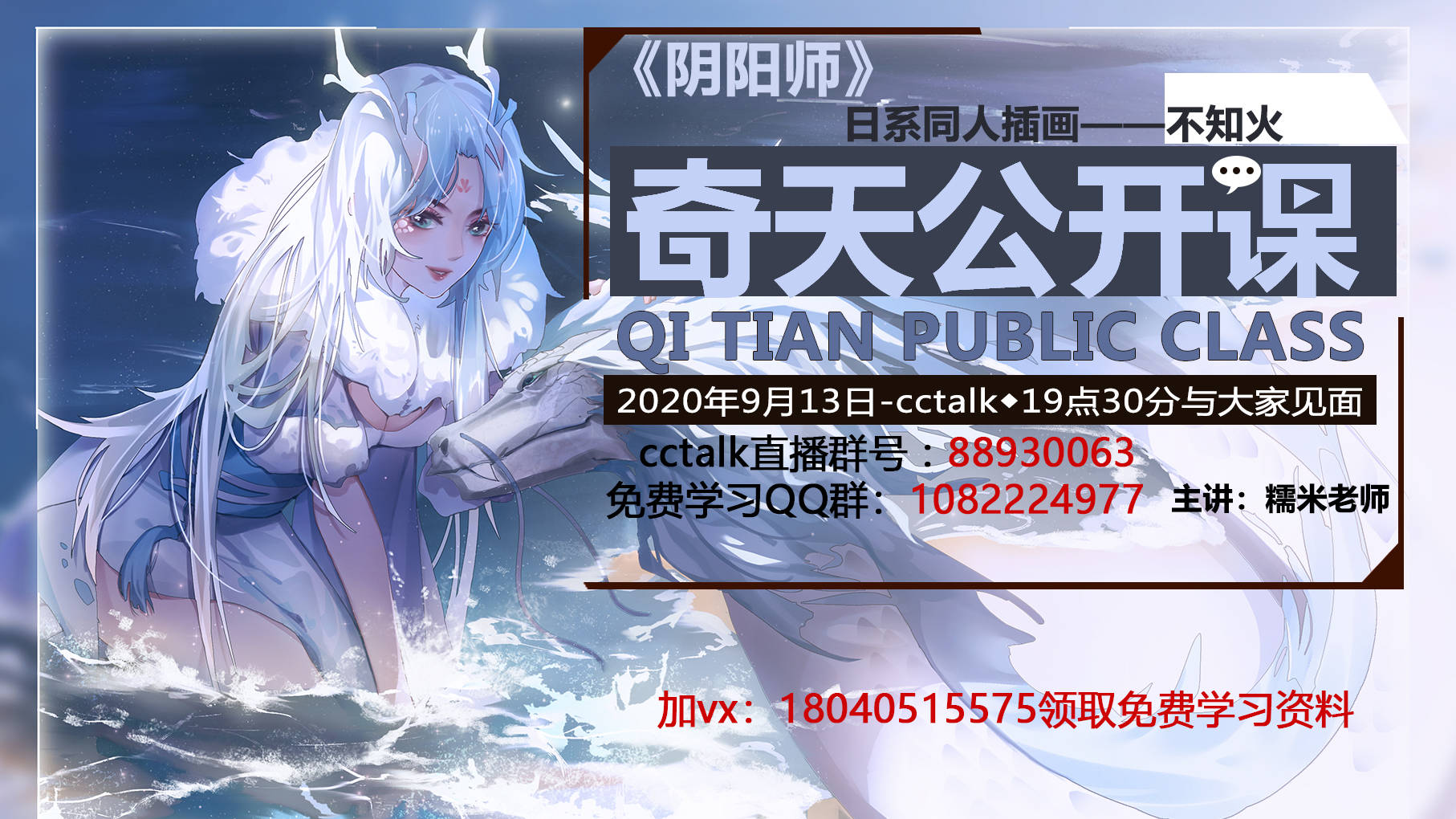 二次元插画师作品| 猛男快乐!