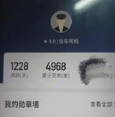 态度不好道歉的话 0cdfc36f5cfe4c1082c53c806eb5ec18.png