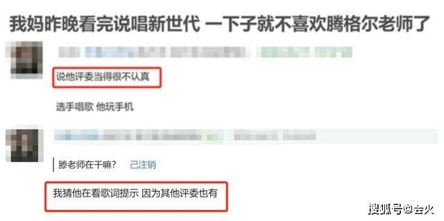 女装|原创60岁腾格尔当评委,看表演只顾玩手机引批评,扮女装被指太心酸