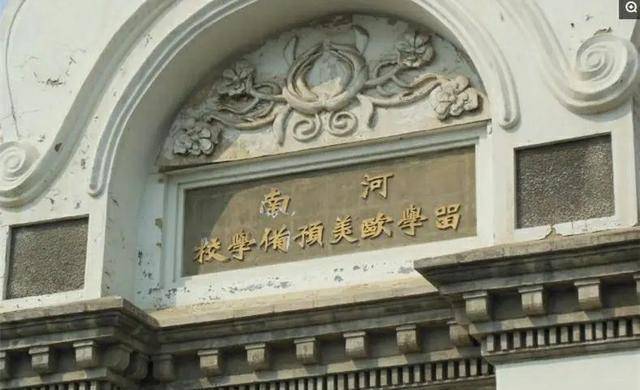 河南省公办专科排名_2020河南专升本各专业招生人数公办院校占比汇总!(2)