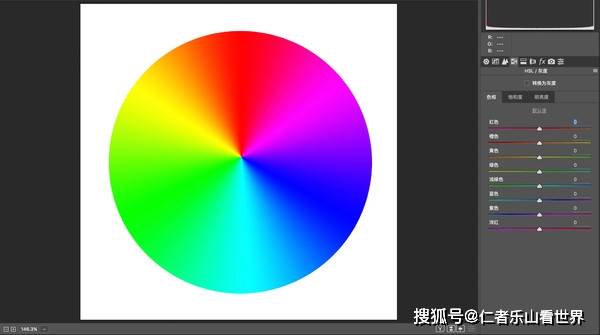 色相是什么原理_什么是色相推移(2)