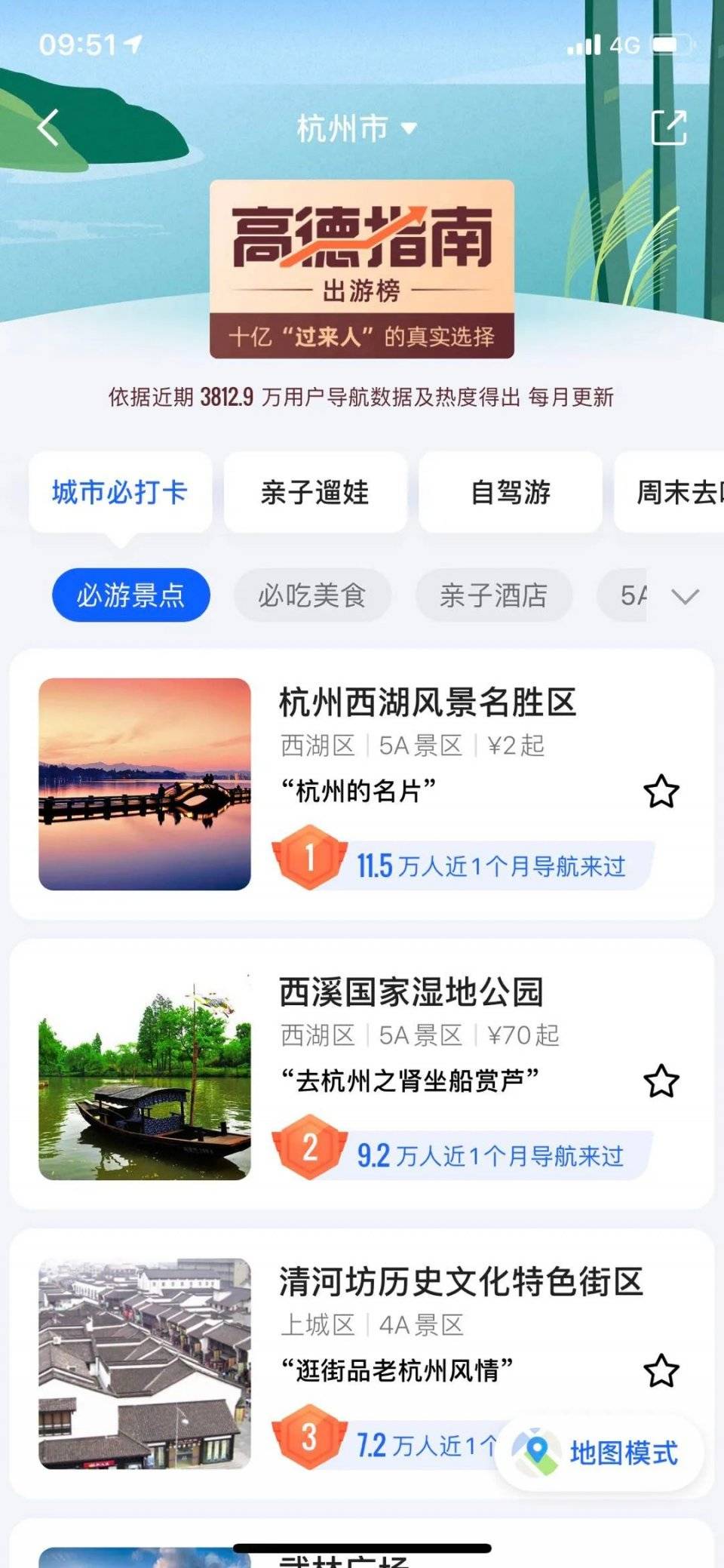 贴吧2020各省一季度g_再见2020你好2021图片(3)