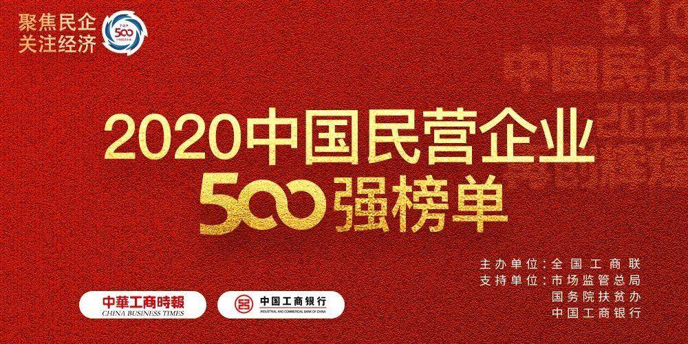 2020年中国第一人口大省_2020年中国人口分布图(3)