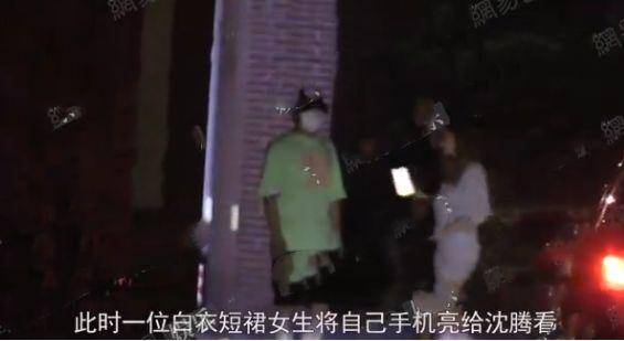 人设不保|人设不保？沈腾夜入会所短裙美女陪伴