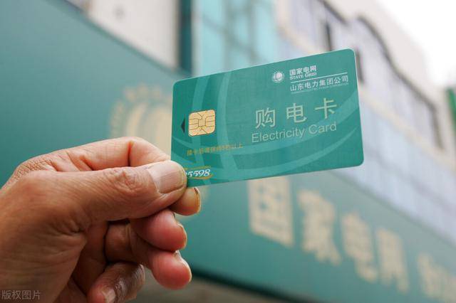 什么时候交电费 1531b2ec0c9b43e4b419e8cf7b276616.jpeg