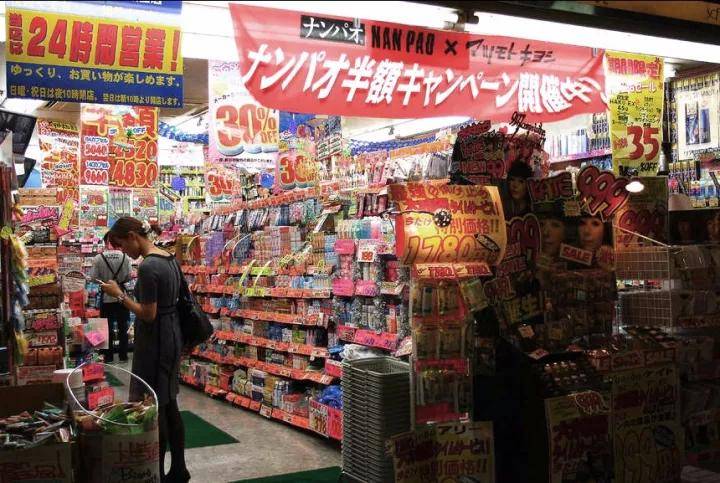 质地|实地揭秘日本药妆店，不知道这些你就亏大了