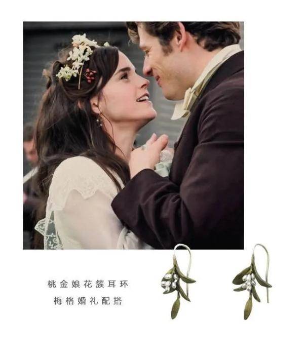 珠宝|《小妇人》里的复古首饰MichaelMichaud