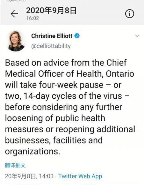 安省|加拿大，安省宣布暂停开学计划，BC省表示今年万圣节不取消