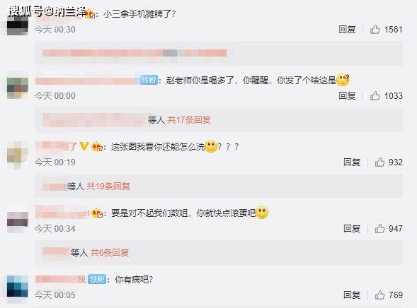 陈数老公回应搂抱女子：是亲表妹，网友：对，