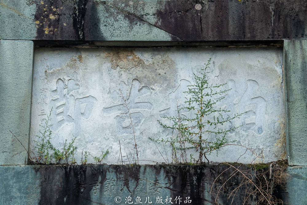 少女|陕南农村发现百年贞节牌坊，15岁少女守寡70年，这事你咋看？
