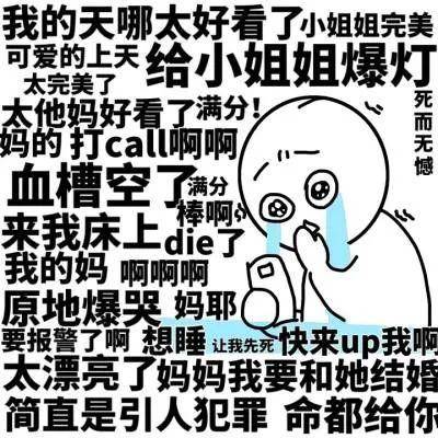 从姜贞羽到李汶翰，贵圈“单身”的标准又刷新