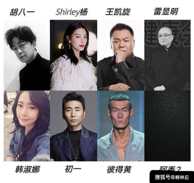 原创鬼吹灯昆仑神宫演员表流出,小编带来独家报道
