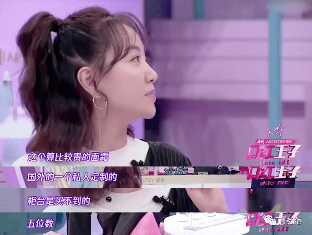 美容|一张脸要花几百万？贵妇美容账单太疯狂