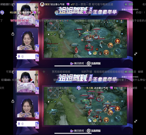 平台|腾讯微视构建内容多元化 “姐姐驾到”系列直播深耕微综艺价值