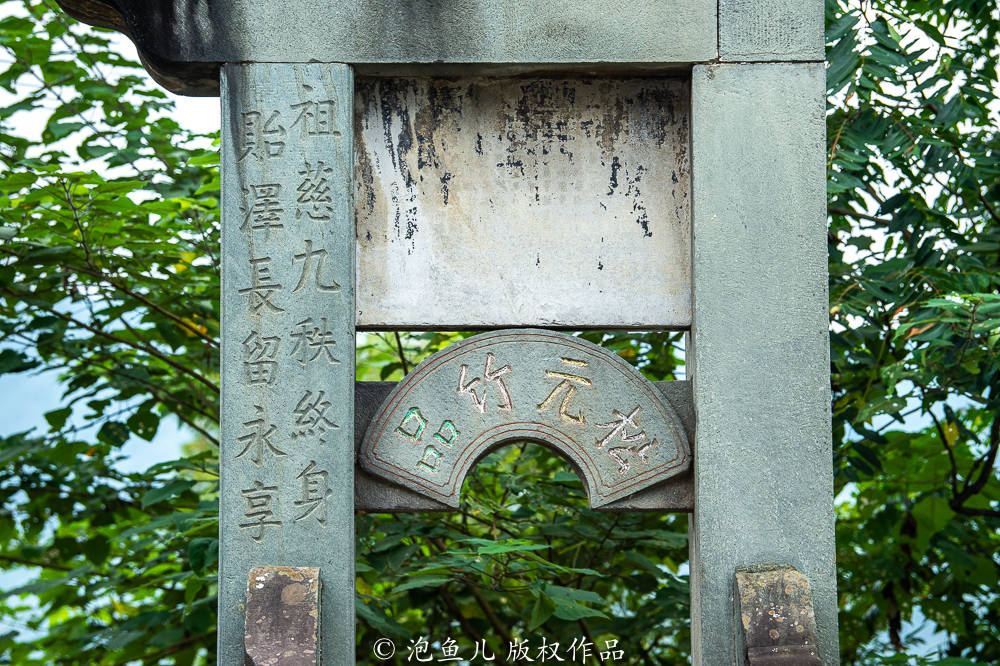 少女|陕南农村发现百年贞节牌坊，15岁少女守寡70年，这事你咋看？