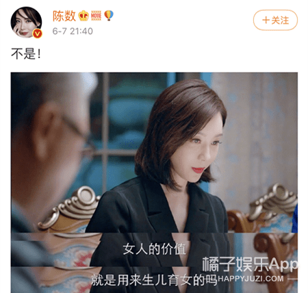 额头|原创陈数老公晒与表妹亲密照，鬼鬼录综艺让杜江亲额头，这行为合适么