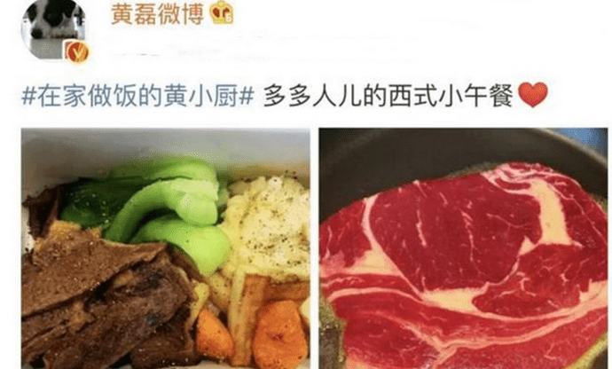 牛肉|午餐引热议，黄磊却说在“敷衍”14岁黄多多完美身材令人赞叹