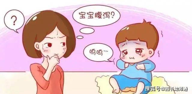 症状|孩子不会生病！幼儿园温馨提示：秋季家长这样做