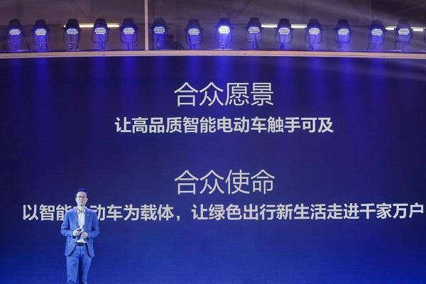 张勇|专访|哪吒汽车张勇：相比华为，更想做新势力中的OPPO