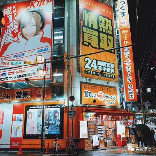 质地|实地揭秘日本药妆店，不知道这些你就亏大了