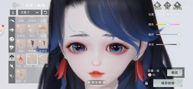 一梦|是男是女都在秀！萝莉也来凑热闹，一梦江湖的颜值你能遭得住？