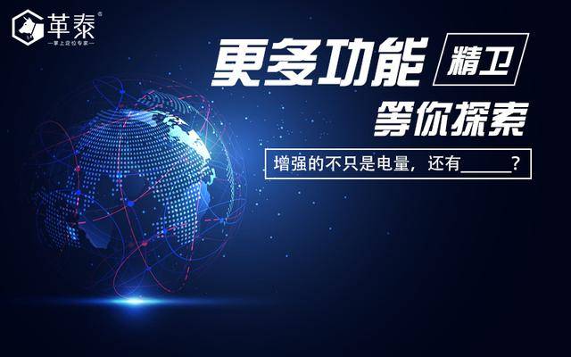 牛羊|革泰精卫牛羊马GPS追踪器隆重上市！