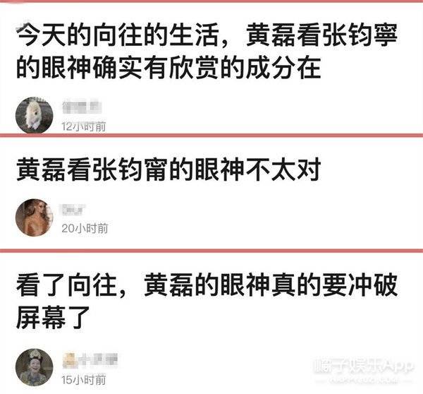 额头|原创陈数老公晒与表妹亲密照，鬼鬼录综艺让杜江亲额头，这行为合适么