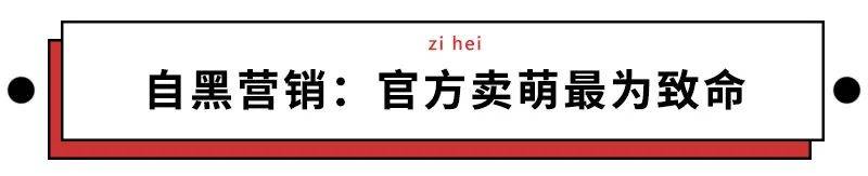 品牌|为啥同样是土味营销，巴黎世家被狂骂，老乡鸡却被捧出了圈？