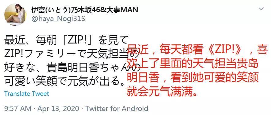 天气|她怎么就成绿茶初恋脸中的顶流了？直播还被各大宅男定闹钟蹲守…