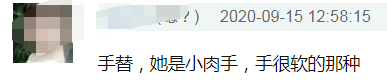 粗细|杨紫最新广告疑用手替，细节暴露手臂粗细不同，被指对身材不自信