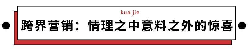 品牌|为啥同样是土味营销，巴黎世家被狂骂，老乡鸡却被捧出了圈？