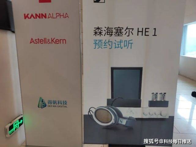 HiFiMAN|30万的耳机，听起来什么感觉？