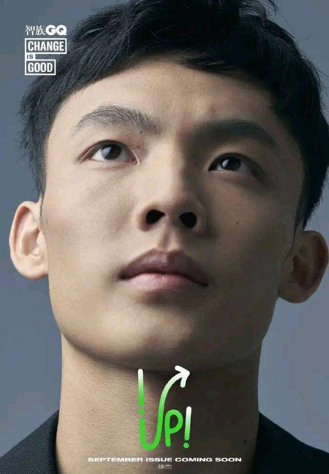 cba宏远后卫徐杰登上国内一线男刊智族杂志封