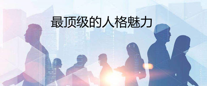 怎样才能做到自我提升 8154c18f0a7642cea38c7e838389317d.jpeg