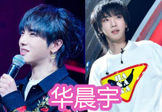 千玺锡纸烫华晨宇鲻鱼头朴叙俊栗子头看到吴世勋尝试不来