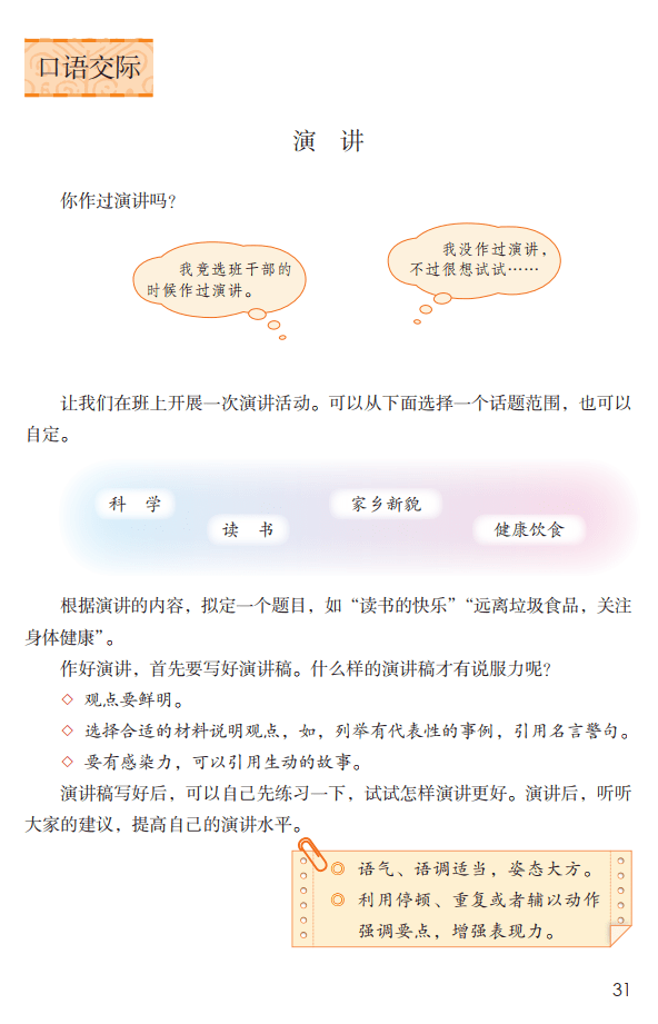 92102869fc1b479392b1223cab74142f.png