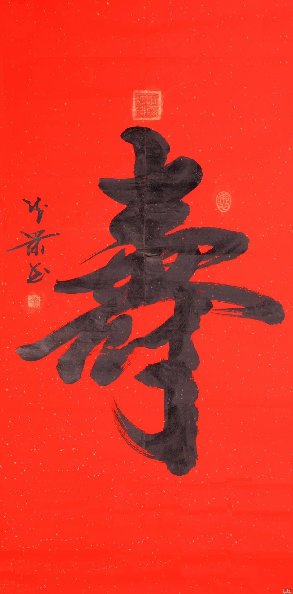 中国禅体书法第一人释德景大师书法作品欣赏