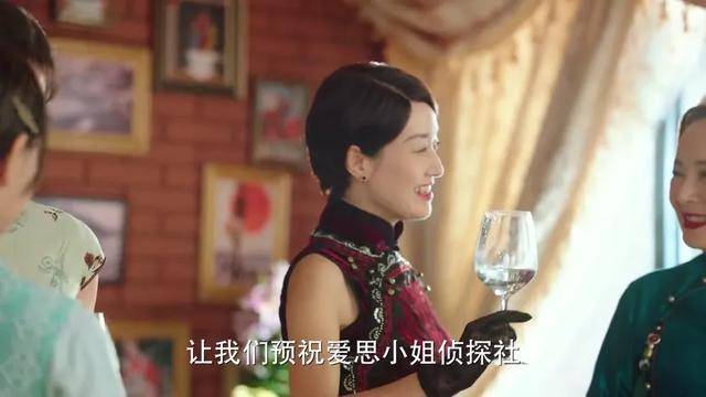 极致|《旗袍美探》有哪些不合逻辑的地方？“作”到了极致就是潮