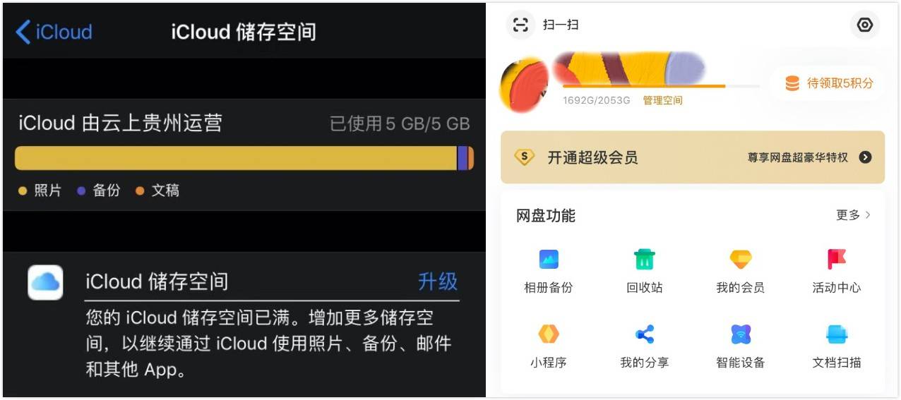 iPhone|再等等！苹果今晚发布会没有iPhone12，或延期到十月！