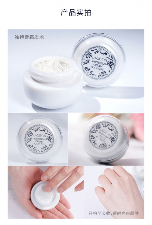 功效|蕾蒂恩贵妇臻养精华霜十大功效，缔造活力少女青春肌