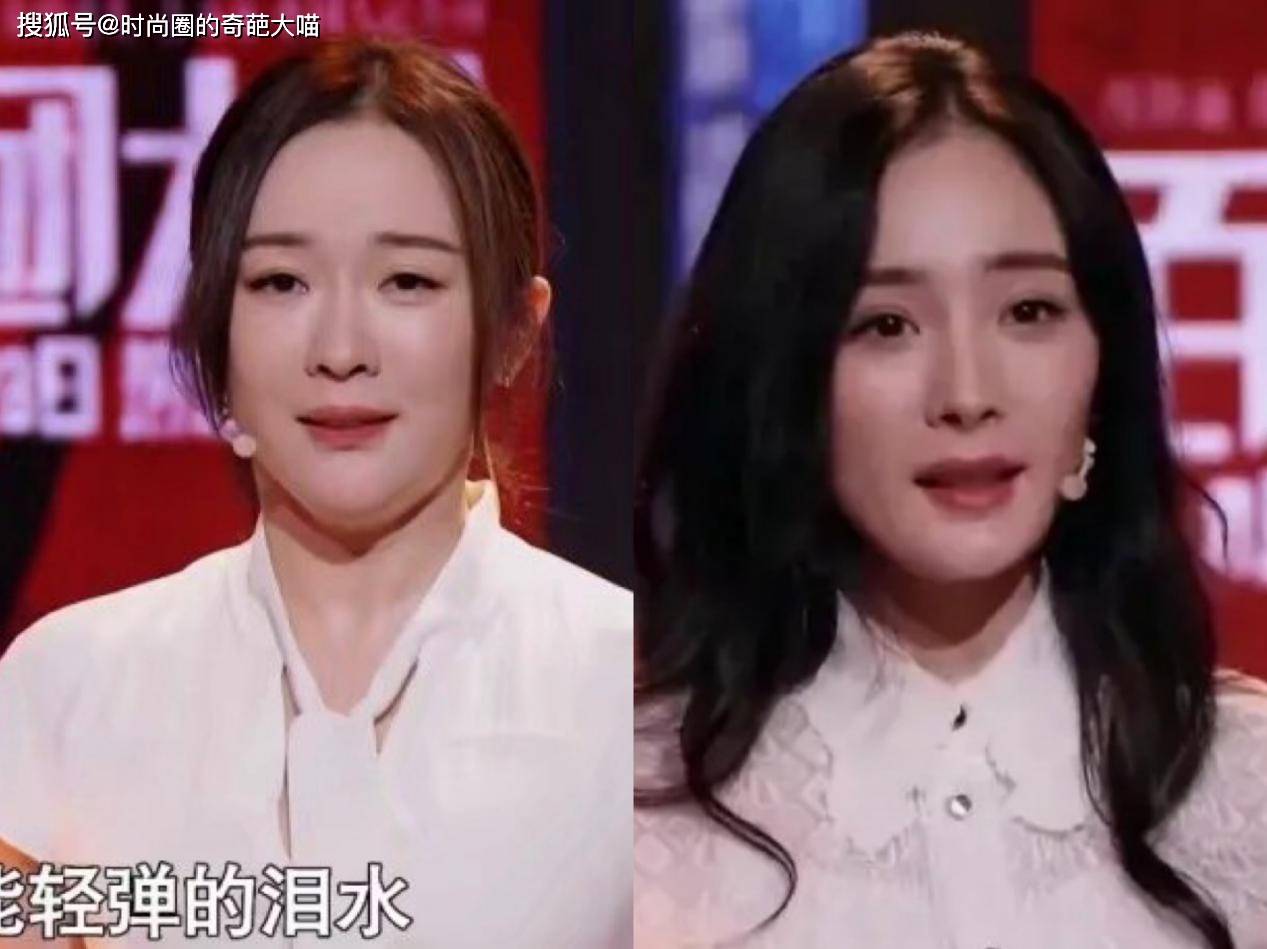 杨幂|霍思燕身材又变形!矮肿胖跟大妈似的,和同台的辣妈杨幂差太多