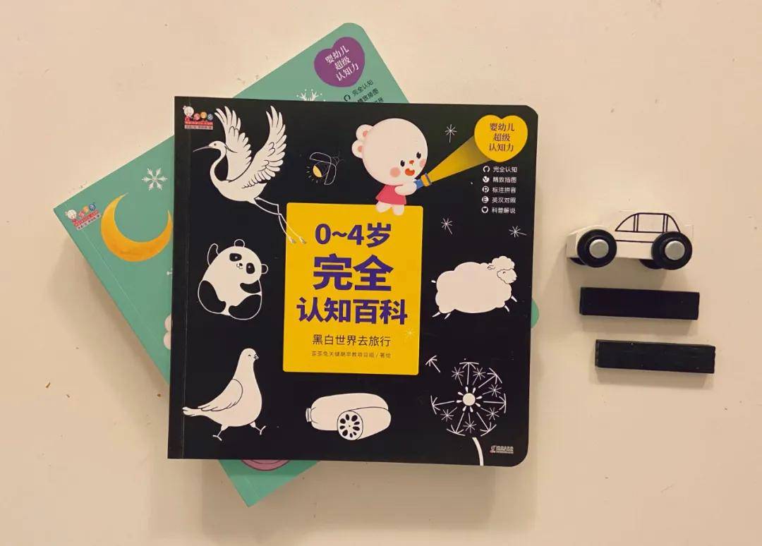 绘本|0~4岁绘本怎么挑？这套书给满分